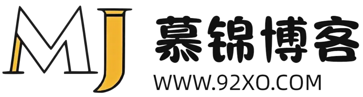 幕锦博客幕锦资源源码分享教程分享资源分享
