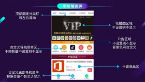 虚拟卡密发卡商城通用小程序模块V1.1.7-幕锦博客