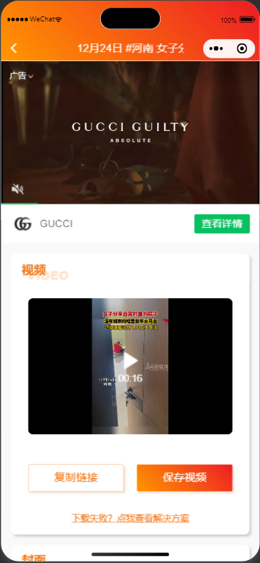 1723081882-eccbc87e4b5ce2f