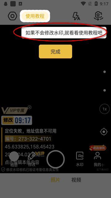 20250323010302550-93b657f1eb8012f81303001da6a4dddb