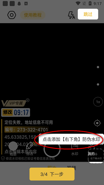 20250323010312730-d6162c39624fecbdd8cfcc2a2d9e5616