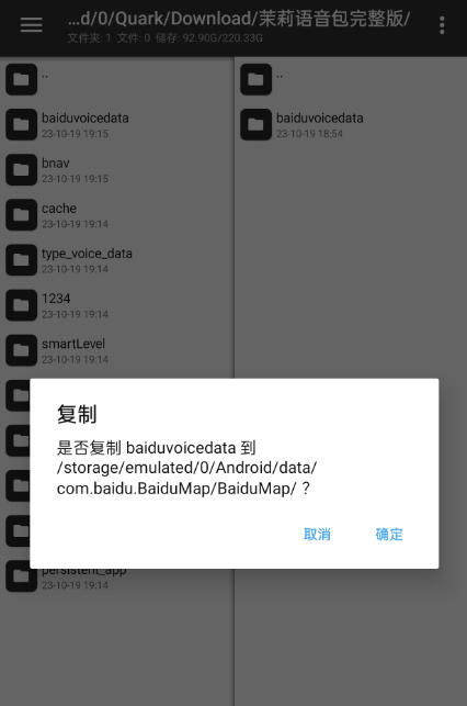 20250323012137815-e57a13ff1c51cd1c45ef9fe183f6a85e