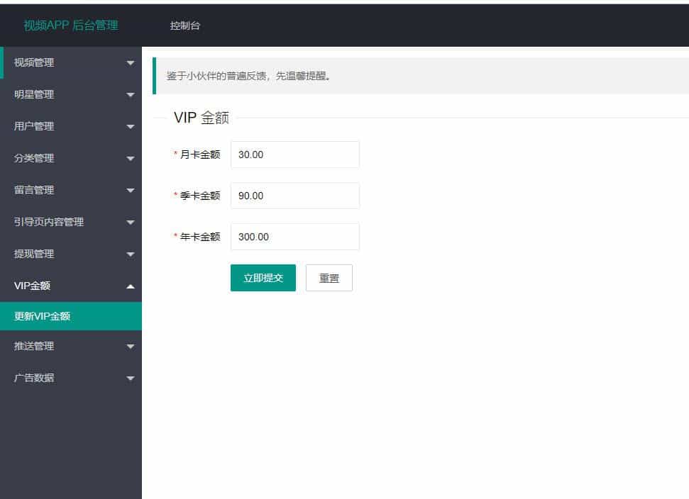图片[2]-【影视双端】原生运营青瓜视频源码苹果安卓双端APP带教程-幕锦博客
