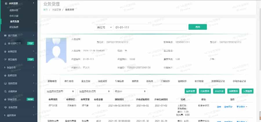 图片[5]-【全开源】Java大型智慧物业管理系统源码物业办业主版物联网对接-幕锦博客