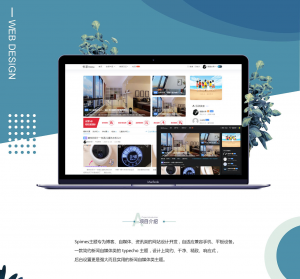 Typecho自媒体博客Spimes主题 X7.5-幕锦博客