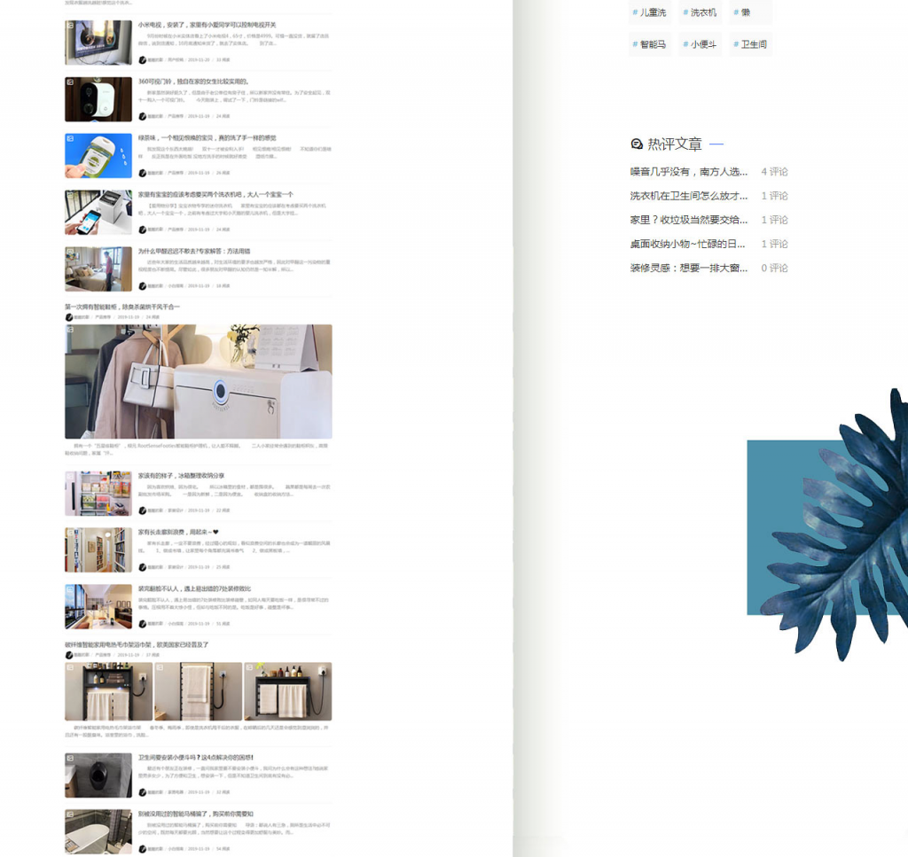 图片[4]-Typecho自媒体博客Spimes主题 X7.5-幕锦博客