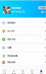 【开源版】仿WX电脑版即时通讯/聊天源码/聊天APP/im/PC/H5/安卓/苹果/-幕锦博客