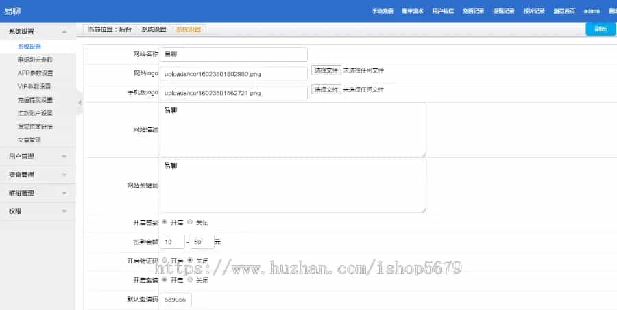 图片[7]-【开源版】仿WX电脑版即时通讯/聊天源码/聊天APP/im/PC/H5/安卓/苹果/-幕锦博客