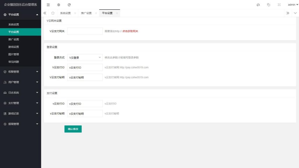 图片[2]-H5幸运刮刮乐抽奖 免公众号+直运营-幕锦博客