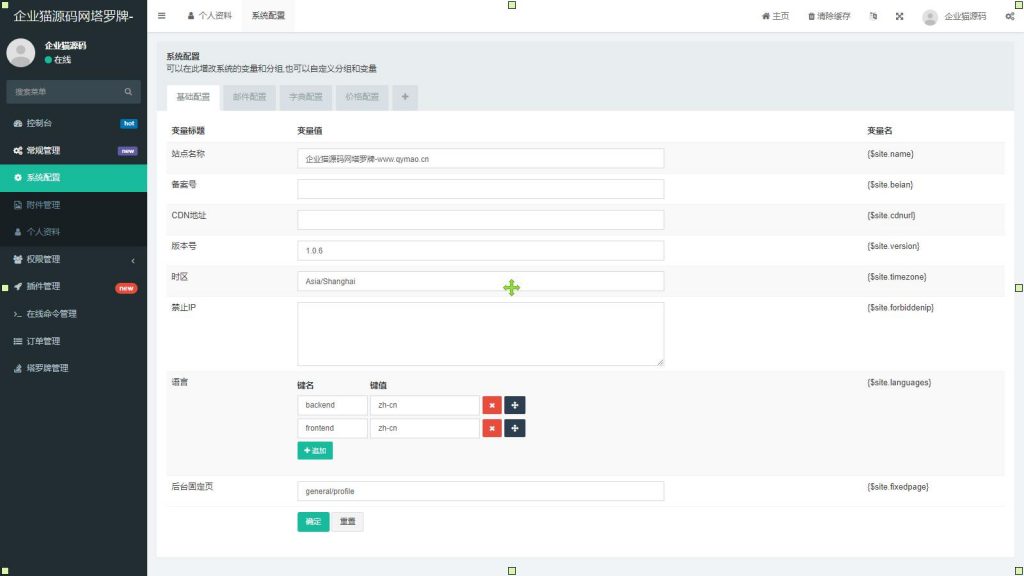 图片[3]-H5幸运刮刮乐抽奖 免公众号+直运营-幕锦博客