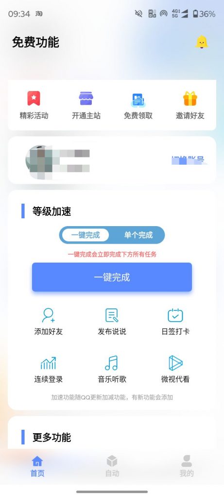 a89f36b0ba849b37279a3fbb54828e60